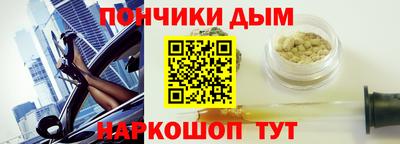 синтетический гашиш Апрелевка