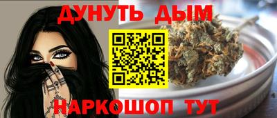 синтетический гашиш Апрелевка
