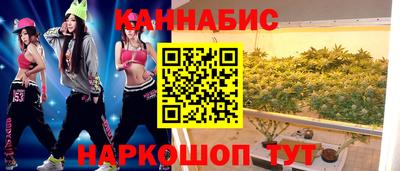 синтетический гашиш Апрелевка