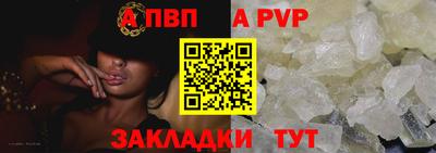 синтетический гашиш Апрелевка