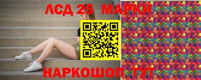 ГАЛЛЮЦИНОГЕННЫЕ ГРИБЫ Бугуруслан