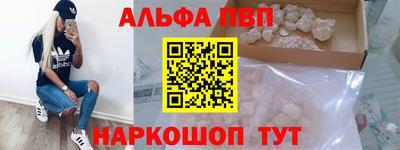 МДПВ Апшеронск