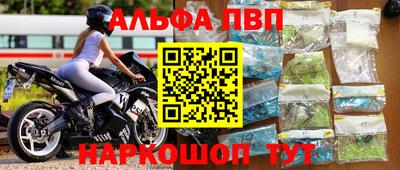 МДПВ Апшеронск