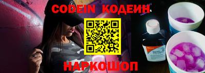 каннабис Бийск