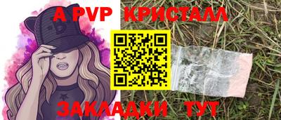 синтетический гашиш Апрелевка