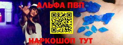 скорость Будённовск