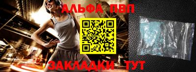 каннабис Беслан