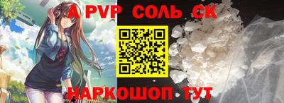синтетический гашиш Апрелевка