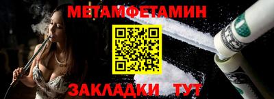 синтетический гашиш Апрелевка