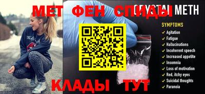 синтетический гашиш Апрелевка
