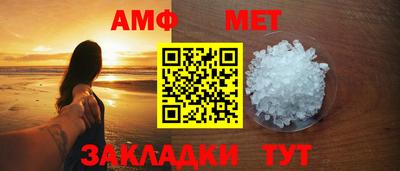 синтетический гашиш Апрелевка