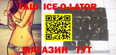 соль ск Бузулук