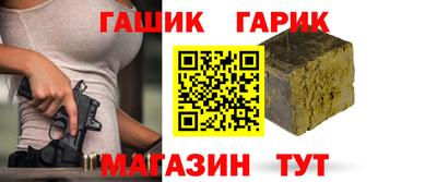 синтетический гашиш Апрелевка