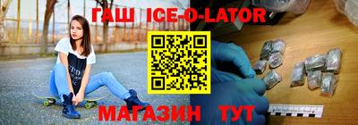 синтетический гашиш Апрелевка