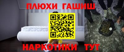 ГАЛЛЮЦИНОГЕННЫЕ ГРИБЫ Бугуруслан