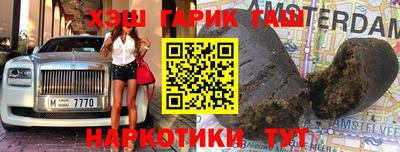 ГАЛЛЮЦИНОГЕННЫЕ ГРИБЫ Бугуруслан