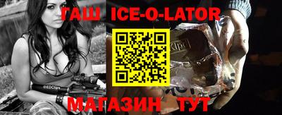 синтетический гашиш Апрелевка