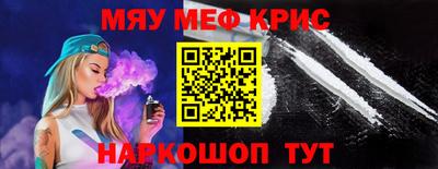 МДПВ Апшеронск