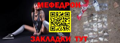 МДПВ Апшеронск