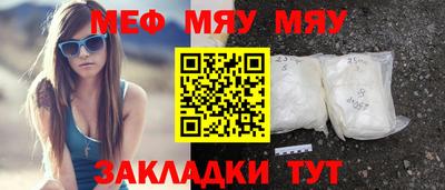 синтетический гашиш Апрелевка