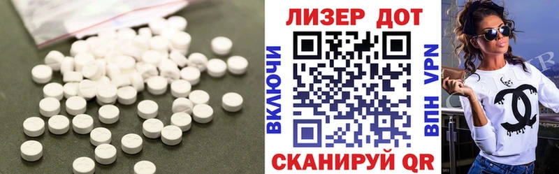 ЛСД экстази кислота  где можно купить   кракен зеркало  Гатчина 