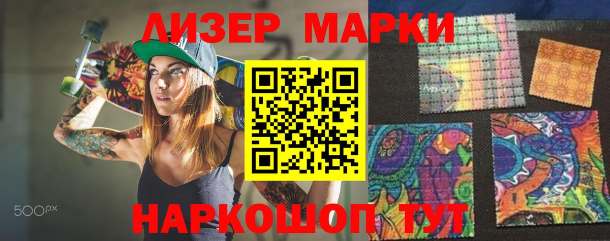 ЛСД экстази кислота  Гатчина  ЛСД экстази кислота 