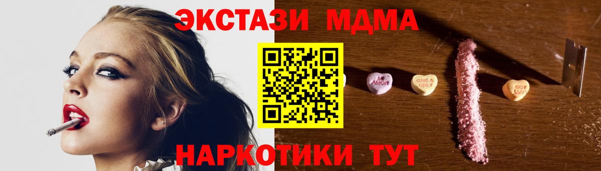 MDMA Molly Гатчина