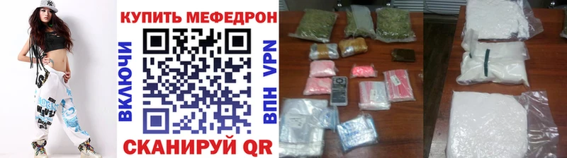 OMG ТОР Гатчина МЕФ mephedrone