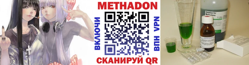 блэк спрут ССЫЛКА где купить наркоту Гатчина Метадон methadone