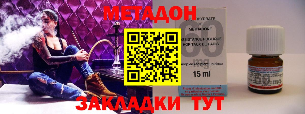 ГАШИШ Гатчина