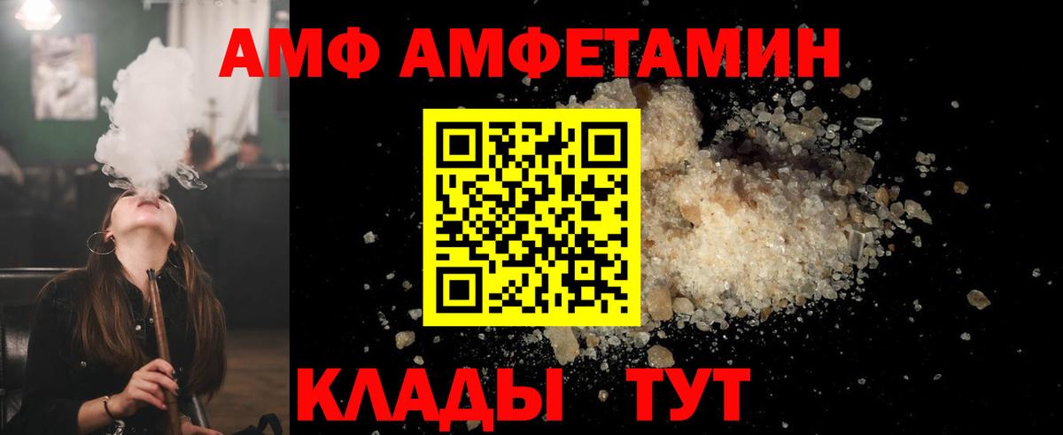 Гатчина  Метамфетамин витя  Вход с VPN 