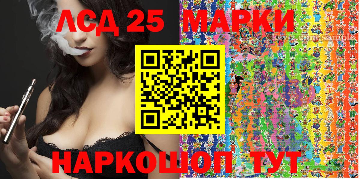Гатчина  Наркотические марки  Вход с VPN  Марки NBOMe 1,8мг 