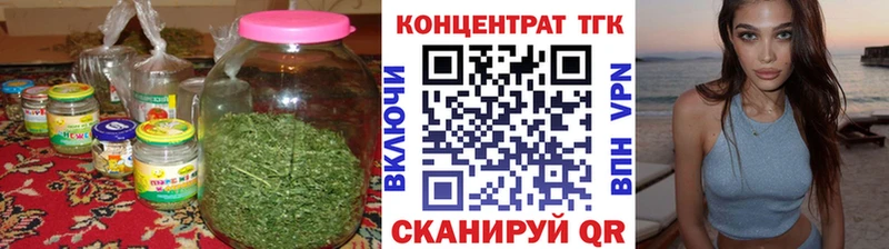 Дистиллят ТГК гашишное масло ссылка на мегу ссылка Гатчина