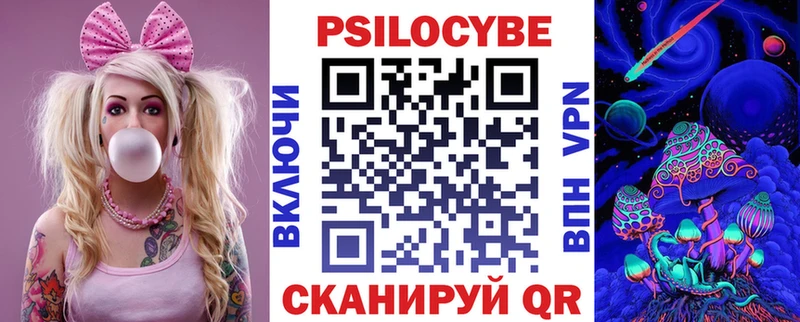 Псилоцибиновые грибы мухоморы  Гатчина 