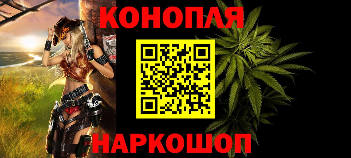 Бошки марихуана White Widow Гатчина