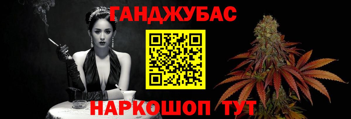 Конопля LSD WEED Гатчина